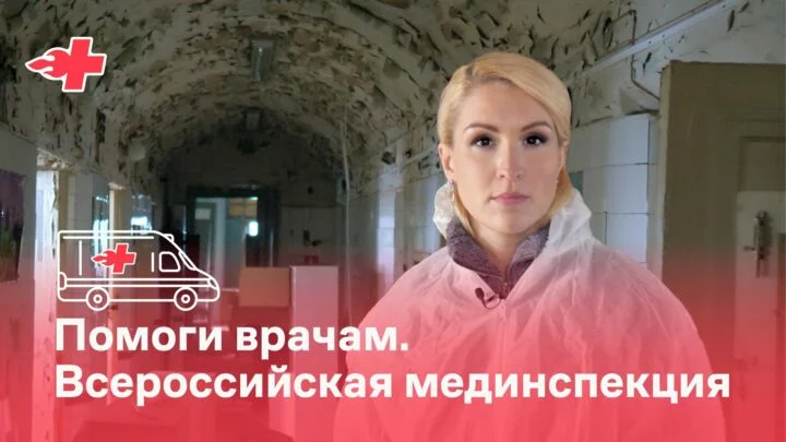 Lékařka Anastasia Vasilyeva z Aliance lékařů upozorňuje na selhání ruské vlády v boji s koronavirem. Noc strávila na policejní služebně