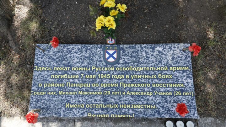 Pamětní nápis, který někdo neznámý v posledních dnech umístil k hrobu vlasovců na pražských Olšanských hřbitovech 