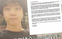 Hongkongský aktivista Honcques Laus a jeho dopis Pavlu Novotnému 