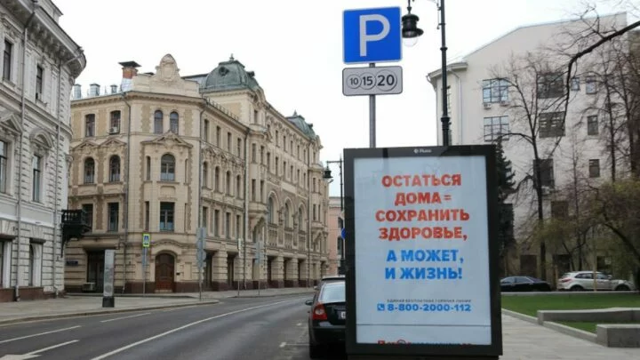 Ruská ulice v karanténě a úřední varování 