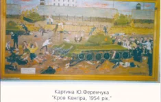 Svědectví účastníka povstání Jurije Ferenčuka. Krev Kengiru. Karton, olejové barvy, 1993