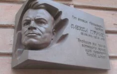 Pamětní deska k poctě Oleksy Hinryka na gymnáziu v ukrajinském Ivano-Frankivsku