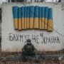 Ukrajinský voják v Bachmutu (ilustrační foto)