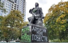 Puškinův pomník v Kyjevě, čelícím ruské agresi, byl koncem roku 2023 demontován a odvezen do muzea.