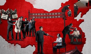 Čínská despocie s osvědčeným zastrašováním po letech narazila (oscartian547 on Foter.com)