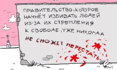 (Václav Novák)
