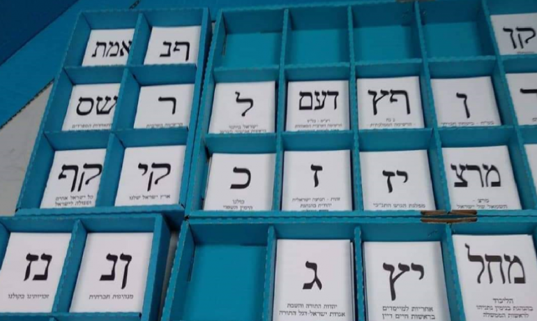 Box s volebními lístky, jak ho vidí volič za plentou. (Helena Beinish)