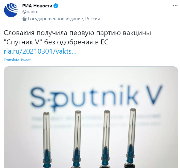 Twitter Ria Novosti