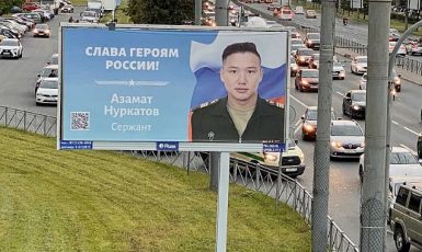 Billboardy představují nové ruské válečné hrdiny. Velké nadšení to ale nevzbuzuje. (commons.wikimedia.org/CC BY 4.0/Messir)