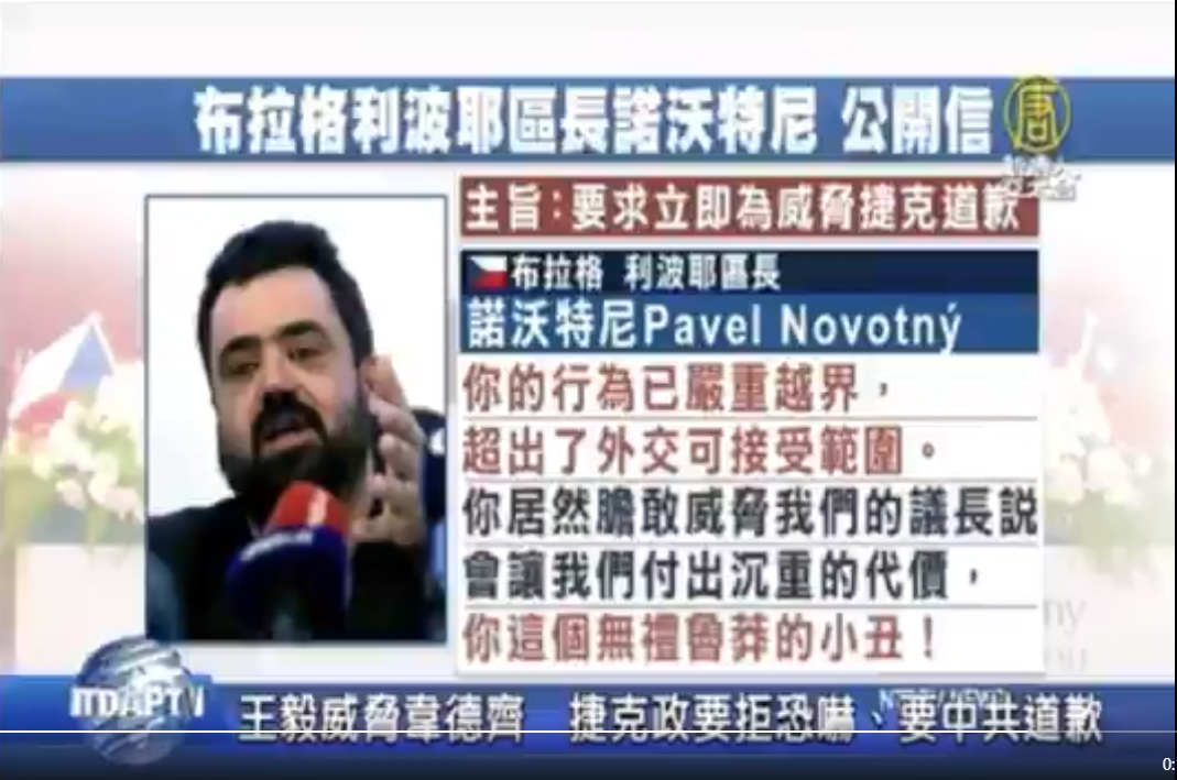 Pavel Novotný v ve zprávách v čínštině