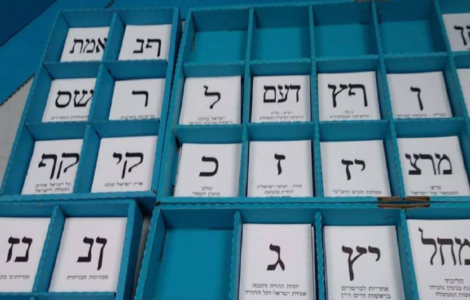 Box s volebními lístky, jak ho vidí volič za plentou.