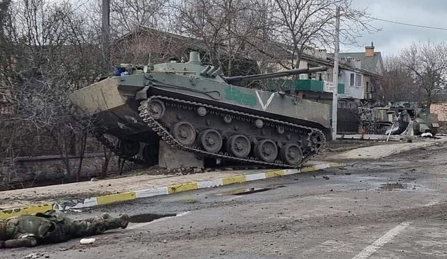 Bojové vozidlo BMD-4M armády Ruské federace.