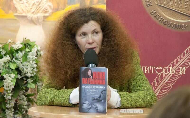 Novinářka a spisovatelka Julia Latynina.