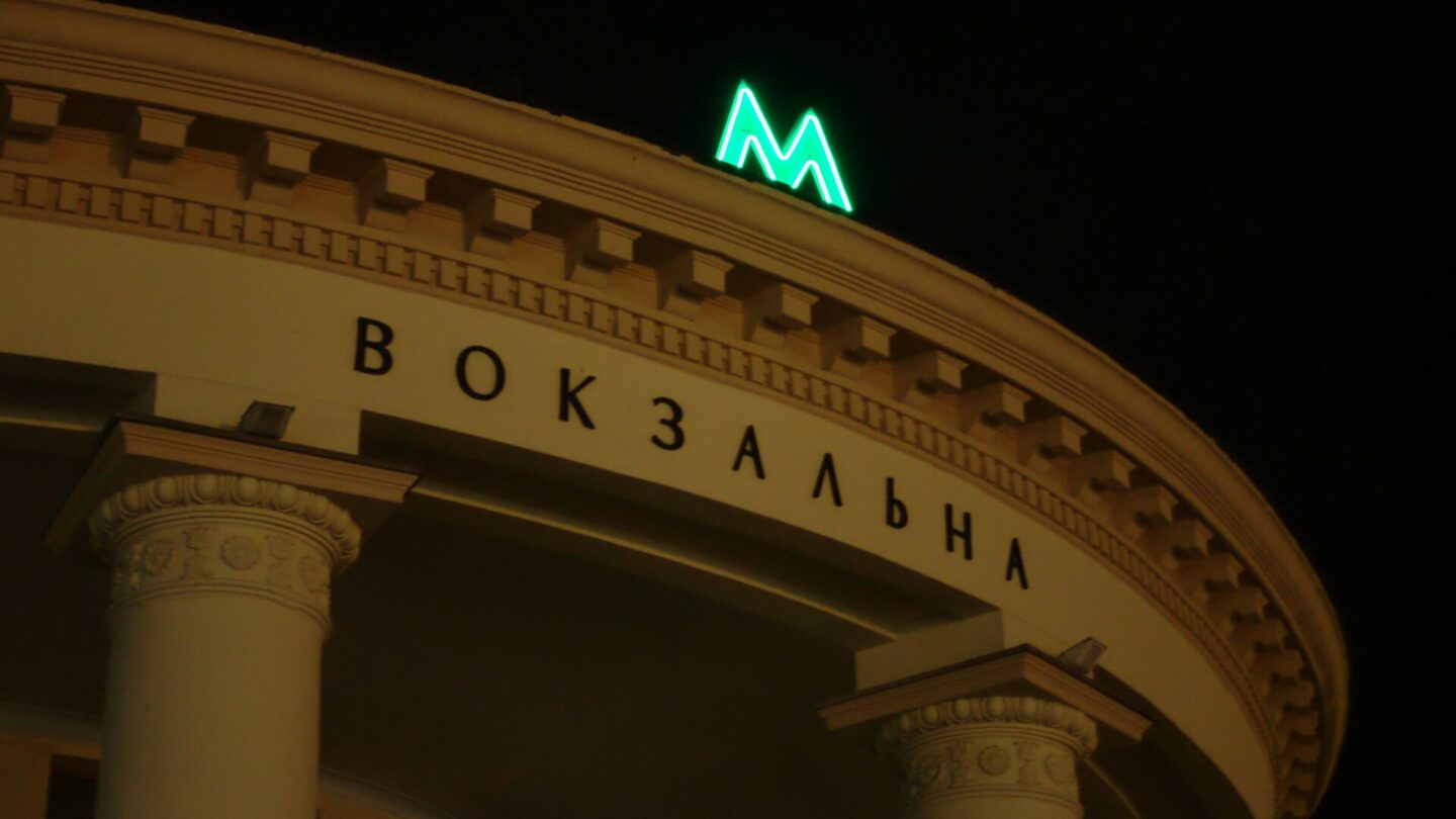 Vstup do stanice kyjevského metra Vokzalna, ilustrační foto